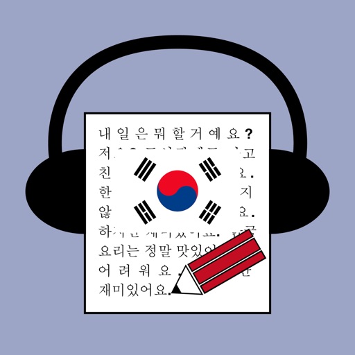 ディクトレ韓国語のアイコン